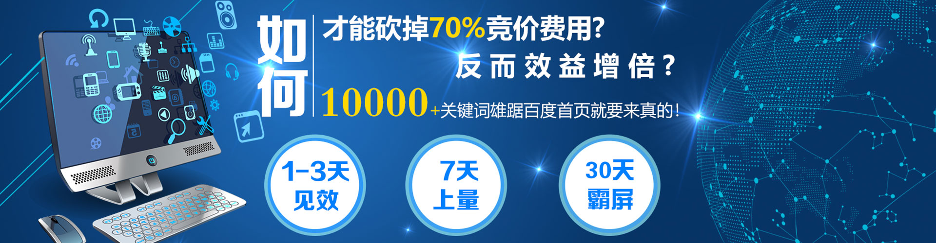 灌阳百度竞价赚钱