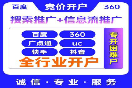 快手信息流广告投放案例分享